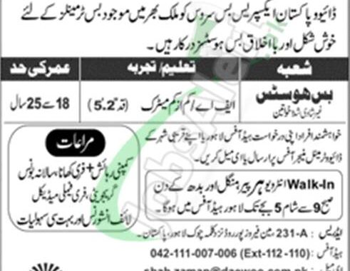 2024 Bus Hostess Vacancies Available At Daewoo Express Pakistan