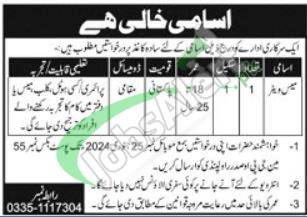 2024 Job Opportunities For Matric Pass At Po Box No