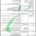 2024 Latest Job Opportunities For Security Personnel In Pak Army