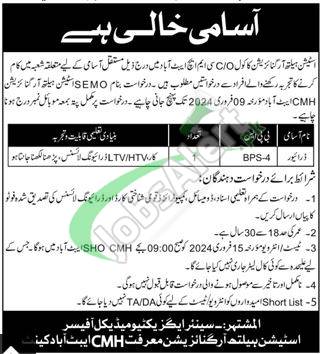 2024 Latest Jobs At Cmh Abbottabad By Pakistan Army