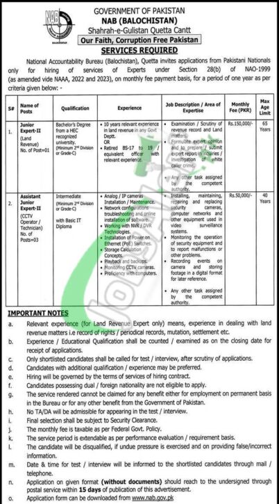 2024 Nab Jobs Advertisement For Intermediate Base Apply Now