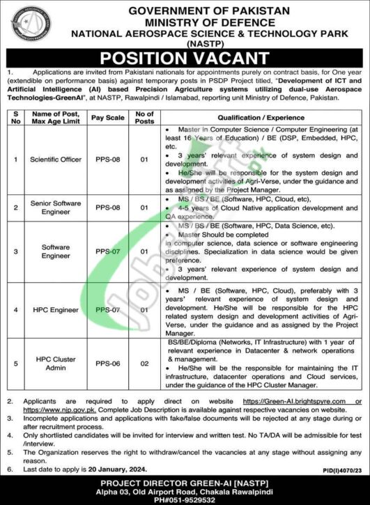 2024 National Aerospace Science & Technology Park Jobs Available At