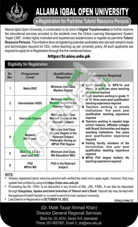 2024 Online Application Deadline For Aiou Tutor Positions