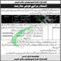 2024 Pak Army Vacancies At Gujranwala Fixed Communication Signal Company