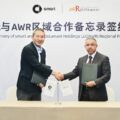 Awr Group In Uae Teams Up With Smart Car