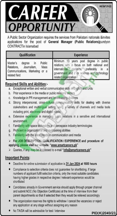 Apply Online For Suparco Jobs 2024 Advertisement