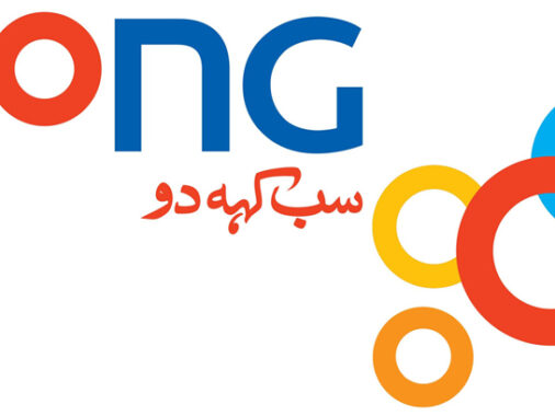 Apply For Zong Jobs Online As A Fresh Graduate In