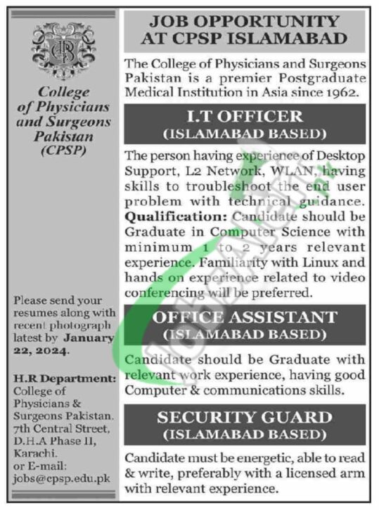 Career Opportunities At College Of Physicians And Surgeons Pakistan (cpsp)