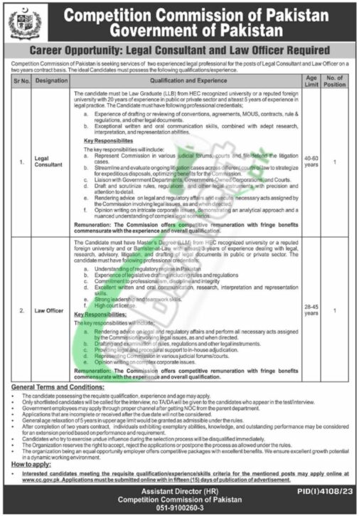 Competition Commission Of Pakistan Jobs 2024 Ccp Advertisement Apply