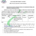 Download Aiou Application Form For 2024 Online Allama Iqbal Open