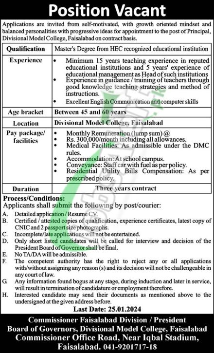 Download Application Form For Jobs At Divisional Model College Faisalabad