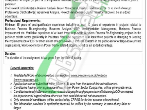 Download Central Power Purchasing Agency 2024 Jobs Application Form