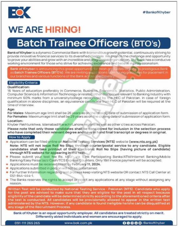 Download The Application Form For 2024 Batch Trainee Officers At