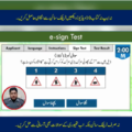 E Sign Test Process For Obtaining A Driving License In Punjab