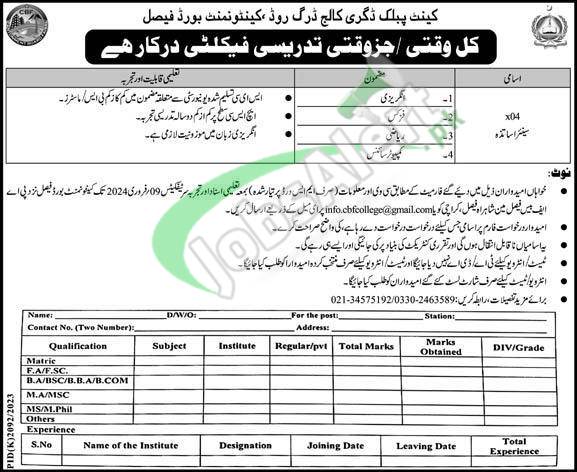 Employment Opportunities At Cantonment Board Faisal Karachi For 2024