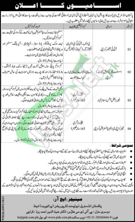 Employment Opportunities At Pidc Pakistan Industrial Development Corporation Pvt Limited