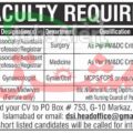 Employment Opportunities In Public Sector Organizations For 2024 In Islamabad,