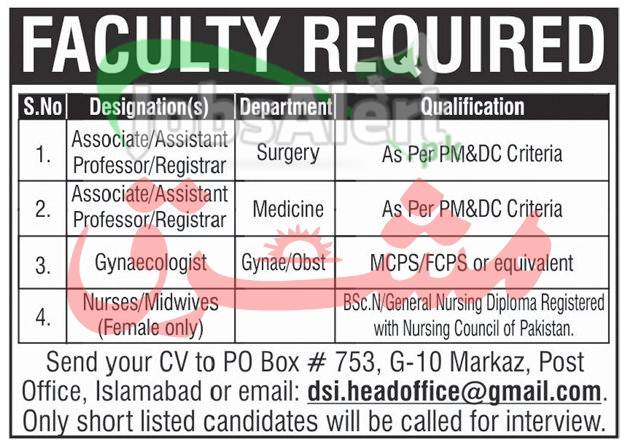 Employment Opportunities In Public Sector Organizations For 2024 In Islamabad,