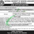 Faculty Staff Application Form For Numl Rawalpindi Jobs 2024