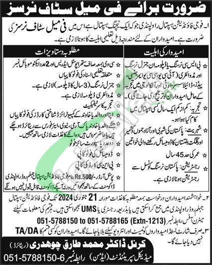 Fauji Foundation Hospital Job Opportunities For 2024 Submit Application