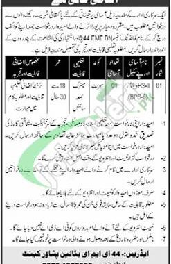 Job Opportunities For Civilians In Pakistan Army At 44 Eme