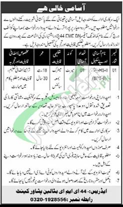 Job Opportunities For Civilians In Pakistan Army At 44 Eme