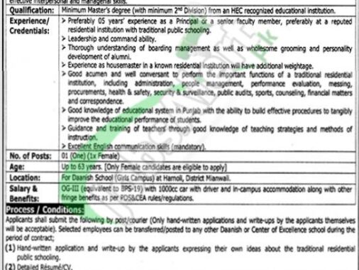 Latest Job Opportunities At Punjab Daanish Schools And Centers Of