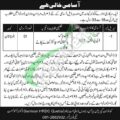 Latest Vacancies For Bps 01 At Garrison Hrdc Quetta Jobs 2024