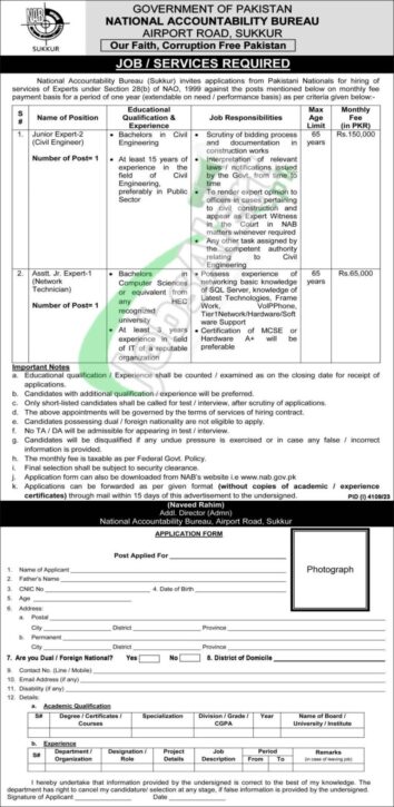 Nab Jobs 2024 Application Form: Latest Advertisement On Www.nab.gov.pk