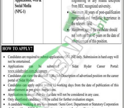 Neeca Pakistan 2024 Job Opportunities In Energy Efficiency And Conservation