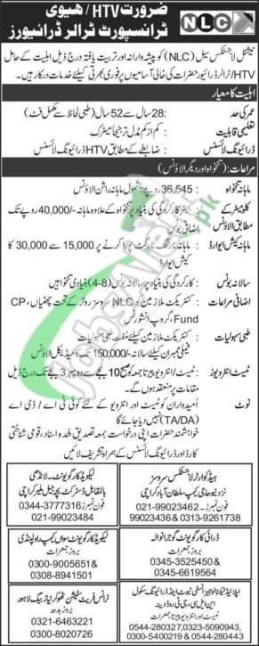 National Logistics Cell Walk In Interview: Latest Advertisement For Driver Jobs