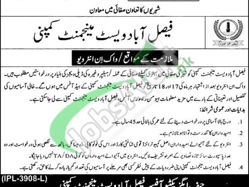 Newest Advertisement For Faisalabad Waste Management Company Fwmc Jobs In