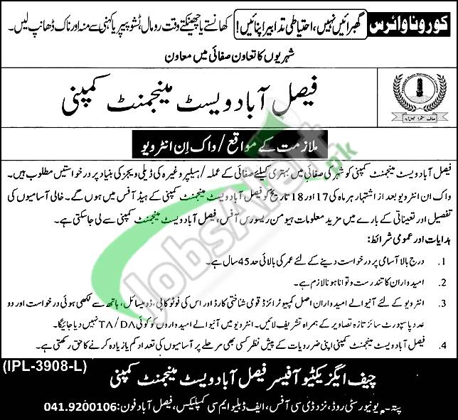 Newest Advertisement For Faisalabad Waste Management Company Fwmc Jobs In