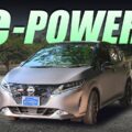 Owner Review Of Nissan Note E13 Achieving 18 Km/l Fuel