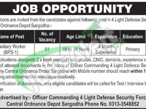 Upcoming Test & Interview Date For Jobs At Central Ordnance