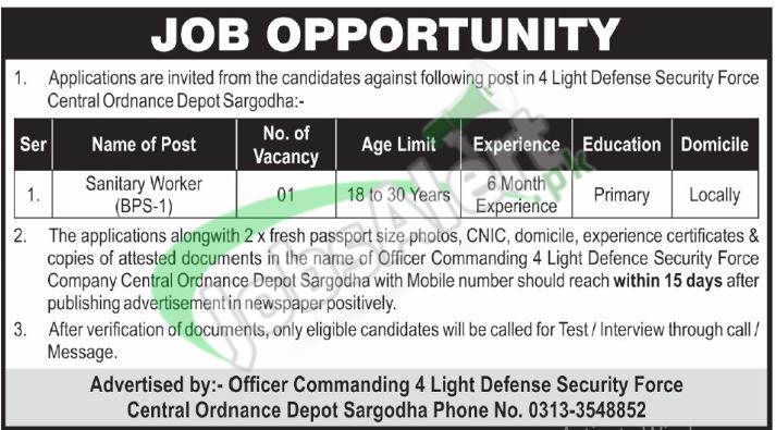 Upcoming Test & Interview Date For Jobs At Central Ordnance