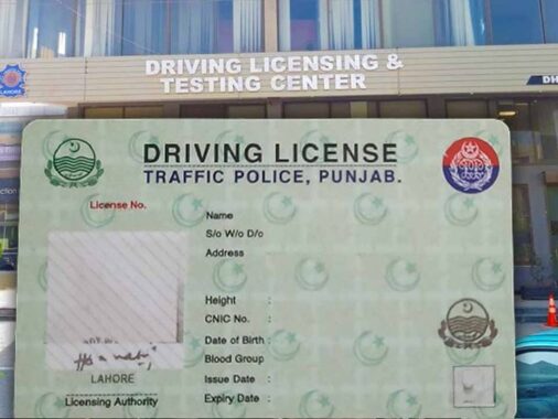 How To Renew Lahore Driving License.jpg