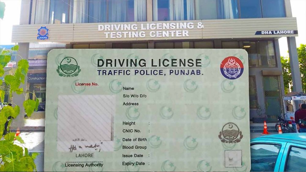 How To Renew Lahore Driving License.jpg