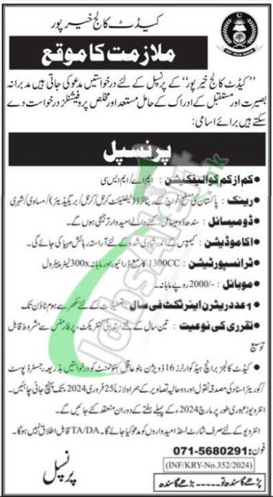 2024 Cadet College Khairpur Job Openings Apply Online For