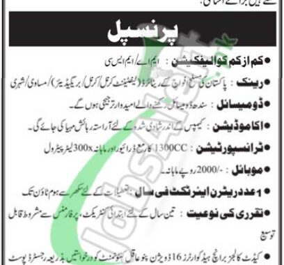 2024 Cadet College Khairpur Job Openings Apply Online For