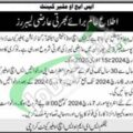 2024 Job Openings At Cmh Malir Cantt Karachi In The