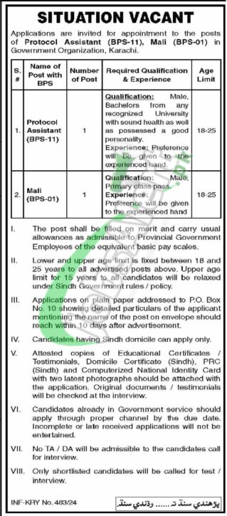 2024 Jobs At Public Sector Organization Po Box 10 Karachi