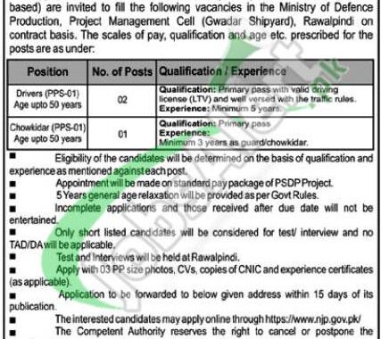 2024 Online Application Form Download For Ministry Of Defence Production