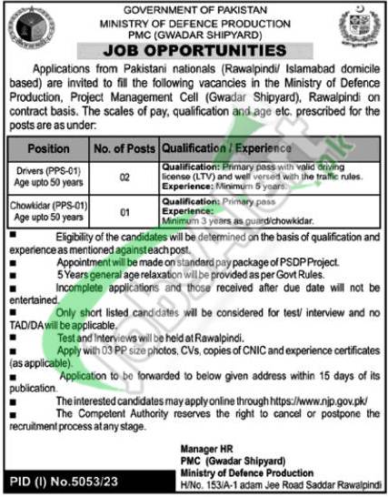 2024 Online Application Form Download For Ministry Of Defence Production