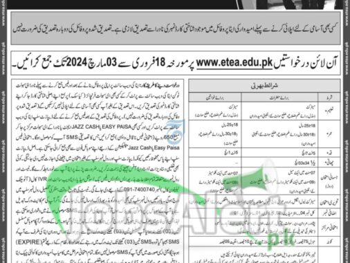 Apply For Kpk Police Jobs 2024 Online With Etea Form