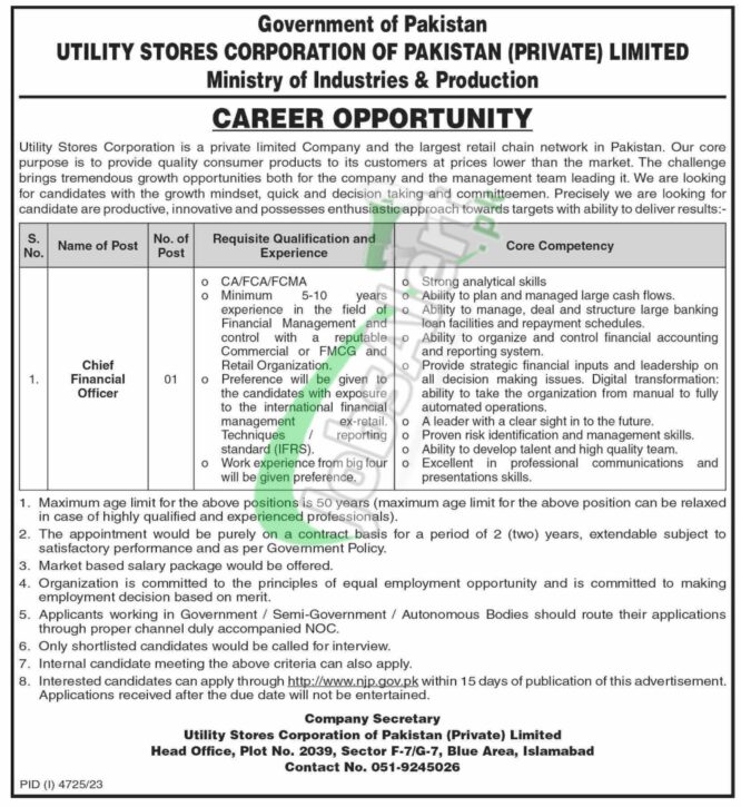 Deadline Of Online Application For Utility Store Jobs 2024 Form