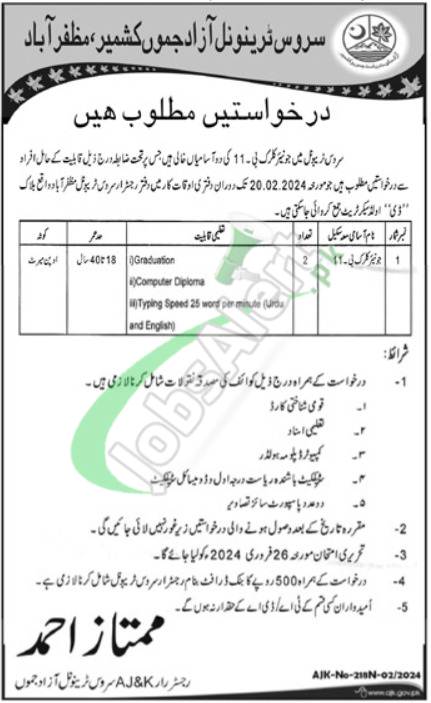 Download 2024 Application Form For Ajk Service Tribunal Jobs