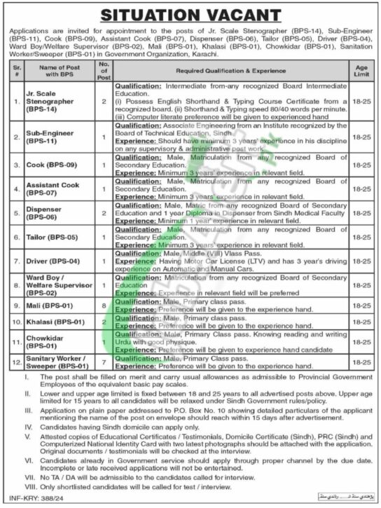 Download Online Application Form For Po Box 10 Karachi Jobs