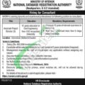 Job Opportunities At Nadra In Islamabad For The Year 2024