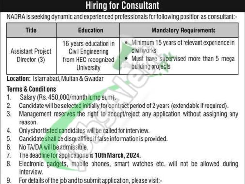 Job Opportunities At Nadra In Islamabad For The Year 2024